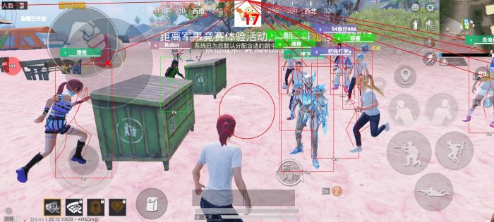 和平精英地铁挂+锁头+透视+锁血 - 多功能战术组合挂